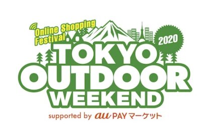 TOKYO OUTDOOR WEEKEND 2020