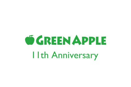 おかげさまでグリーンアップル11周年！