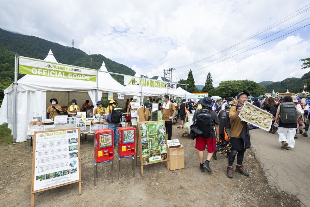 FUJI ROCK FESTIVAL ’24 フジロックの森プロジェクト