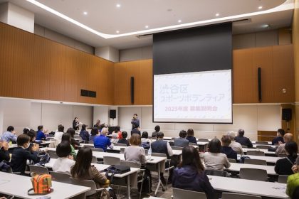 スポーツボランティア育成支援事業