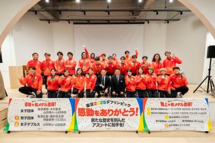 デフリンピックアスリート報告会