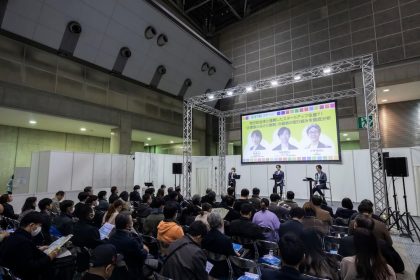 エコプロ2025 エコプロステージ