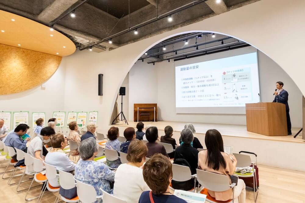 渋谷フレイル予防キャラバン